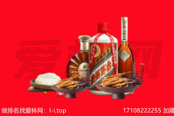 黎川县礼品回收.jpg