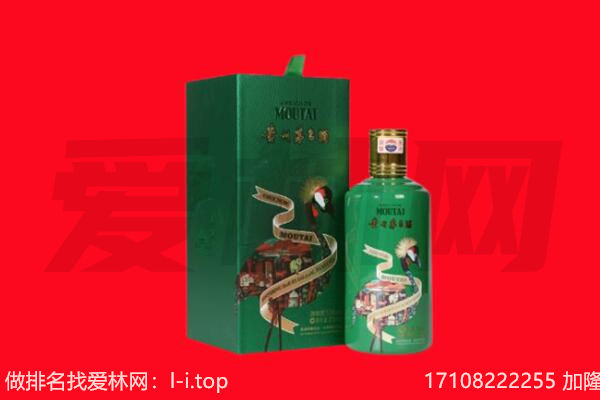 黎川县回收出口茅台酒.jpg