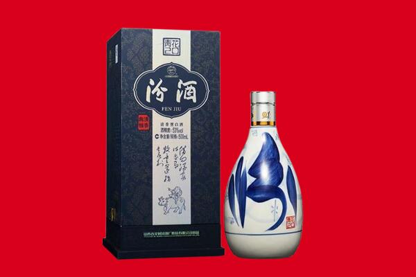 黎川县回收汾酒.jpg