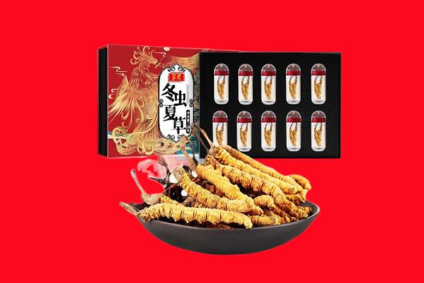黎川县回收虫草